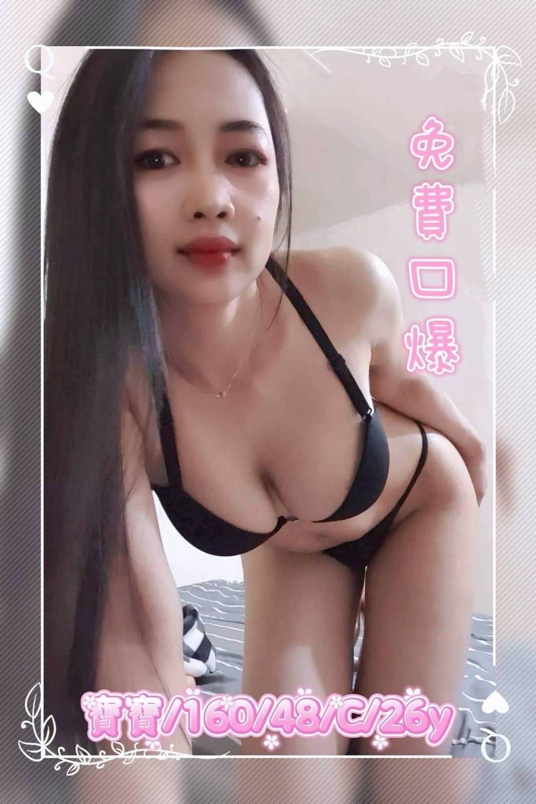 斗六定點-新竹優質外送,宜蘭外叫,素婕👗教師165cm/52kg/D/22y,69式/會打扮/法式舌吻/胸射