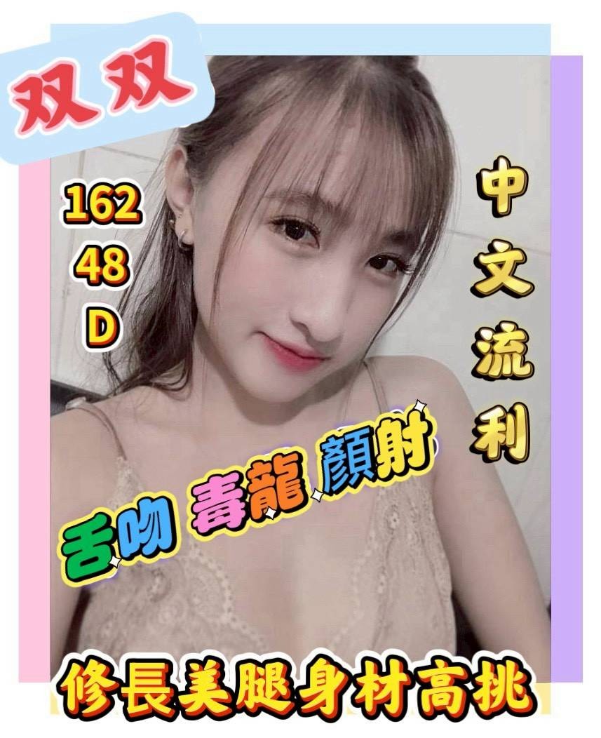 斗六 虎尾定點-台南按摩外送,台東到府按摩,勤妍😝援交妹169cm/53kg/D/24y,胸推/情慾按摩/性感絲襪(請客人自備)/情趣用品（需自備新的）