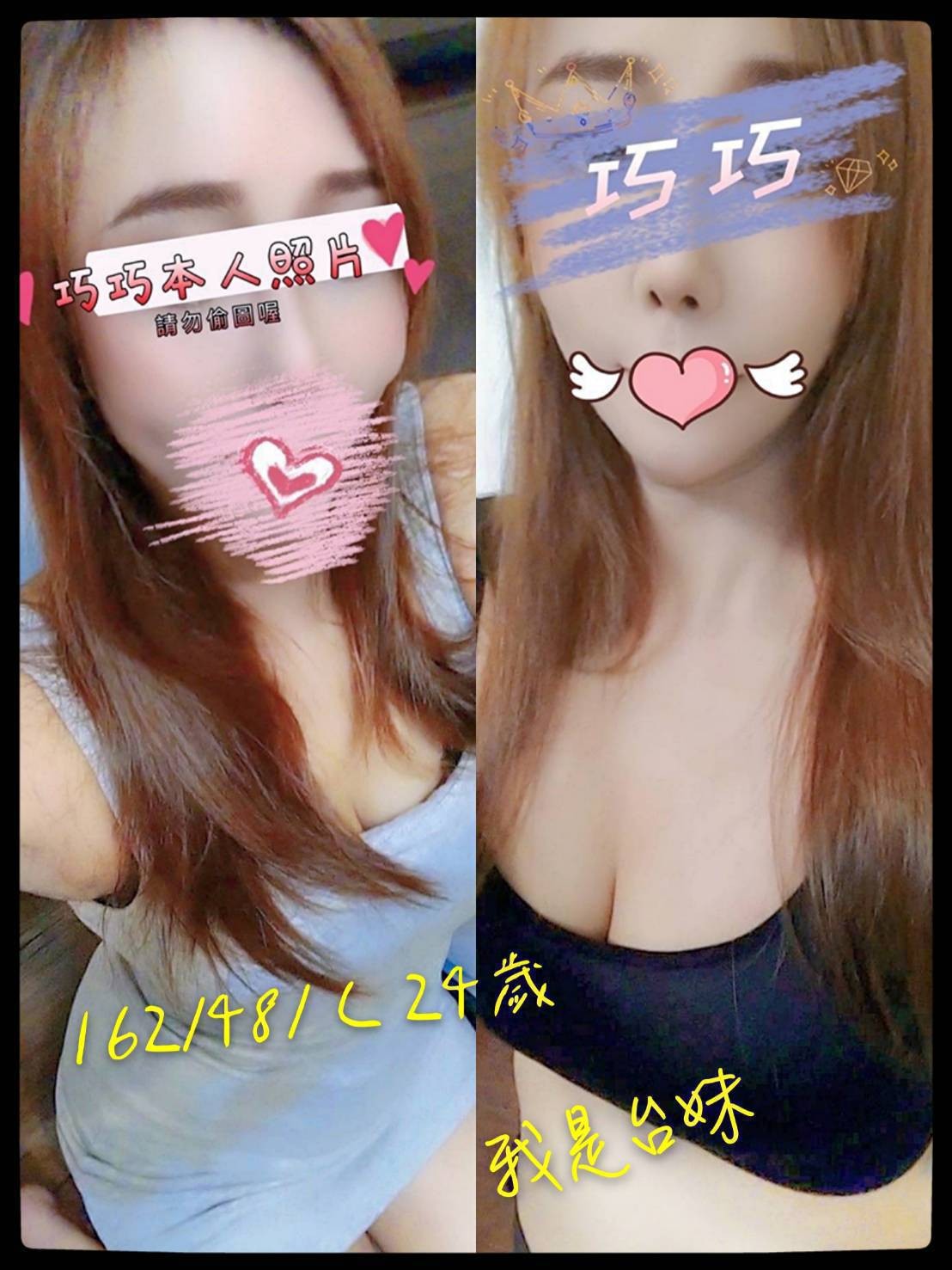 台南中西區 東區定點-新北援援天地,桃園叫茶,瑗瑄💎港澳165cm/43kg/E/20y,屁推/高顏質/深情小親親/顏射