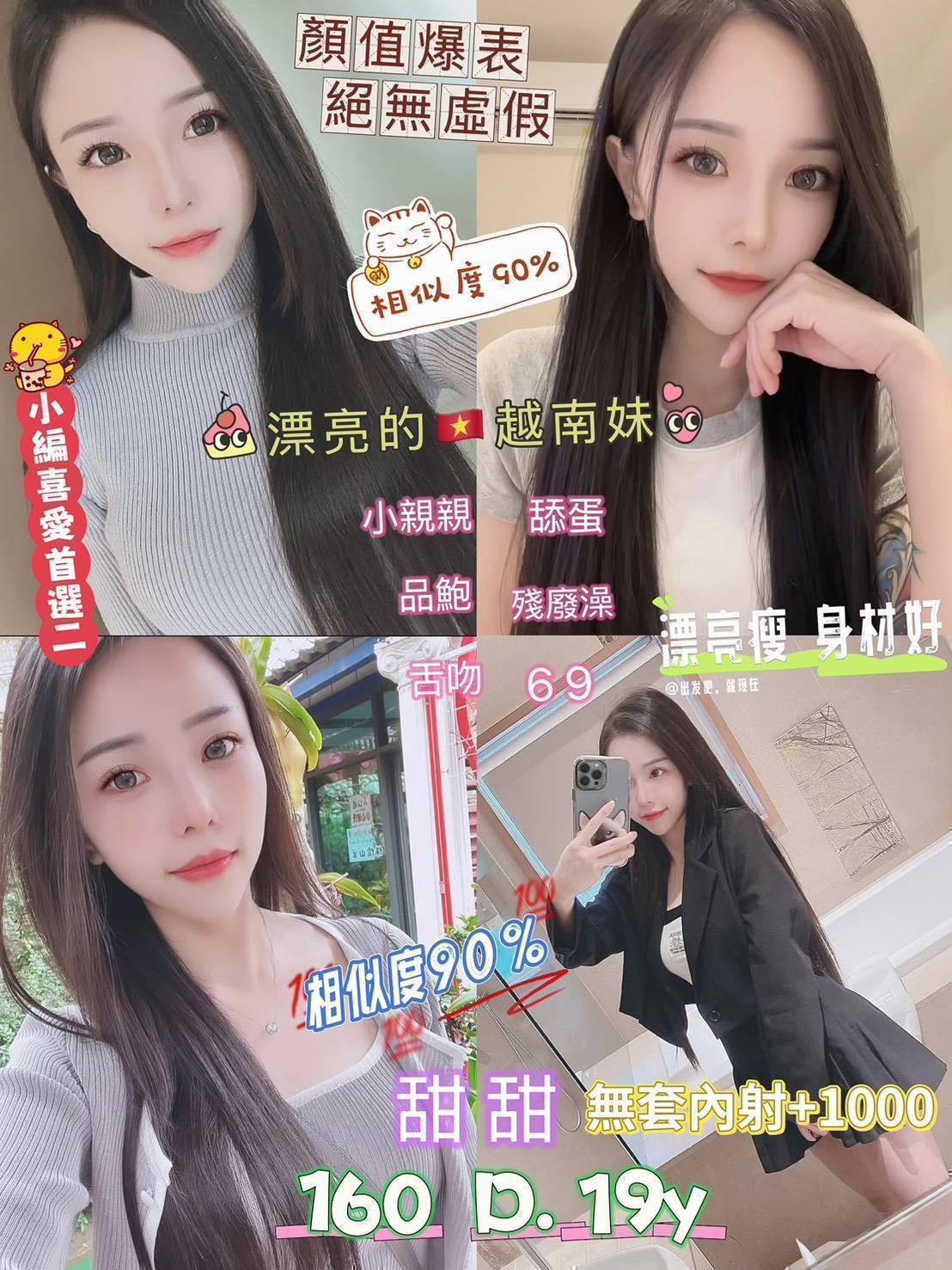 中永和 三重定點-新北按摩個人工作室,雲林外叫八大娛樂網,丹妞😲正妹170cm/47kg/D/19y,陪洗/浪漫共浴/舔奶頭/角色扮演(客自備)