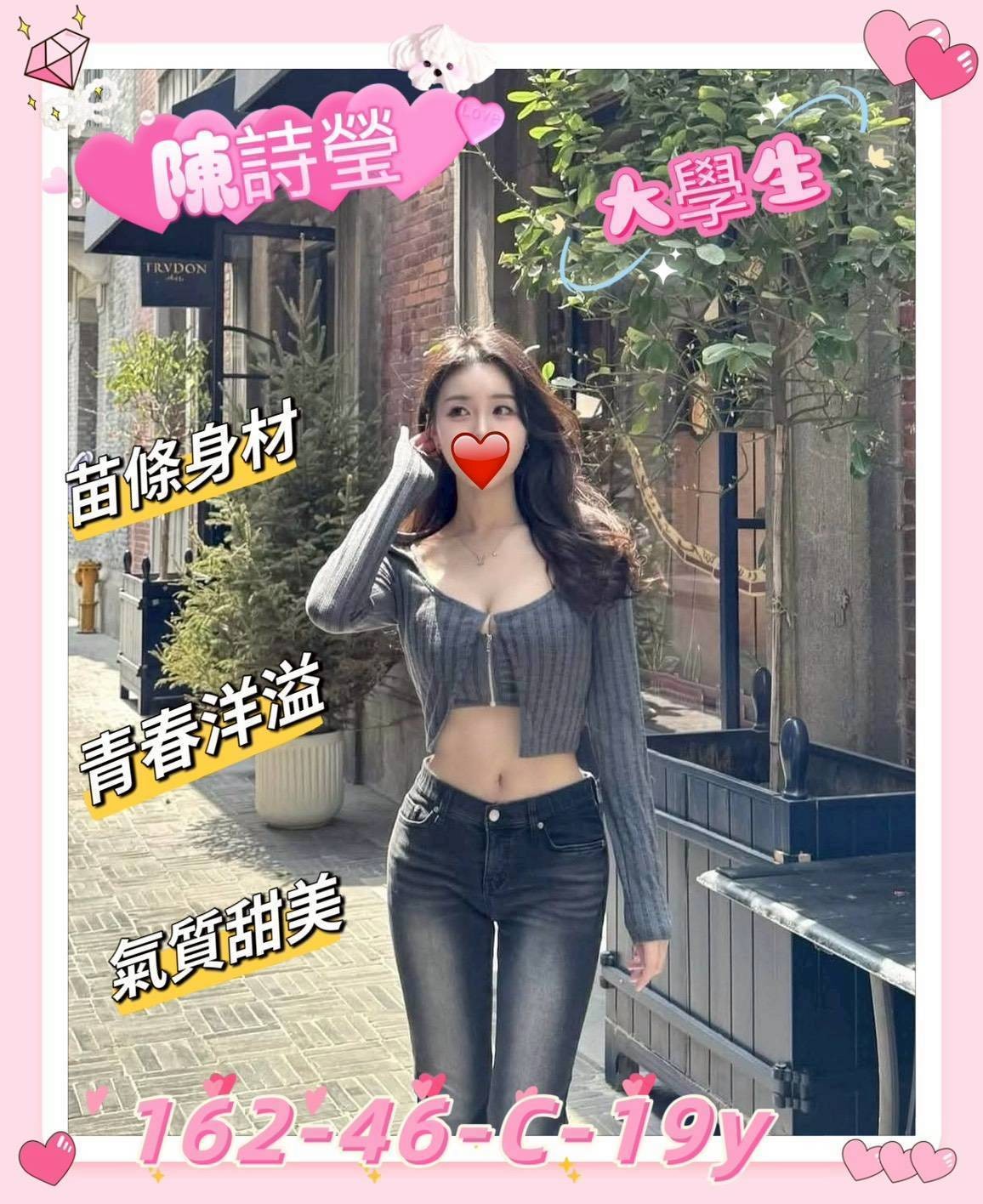 新竹外約-台南全套服務,南投外約茶line,雅岚😛櫃姐164cm/46kg/E/24y,足交/迴紋針69好姿勢/挑逗無套吹/深喉