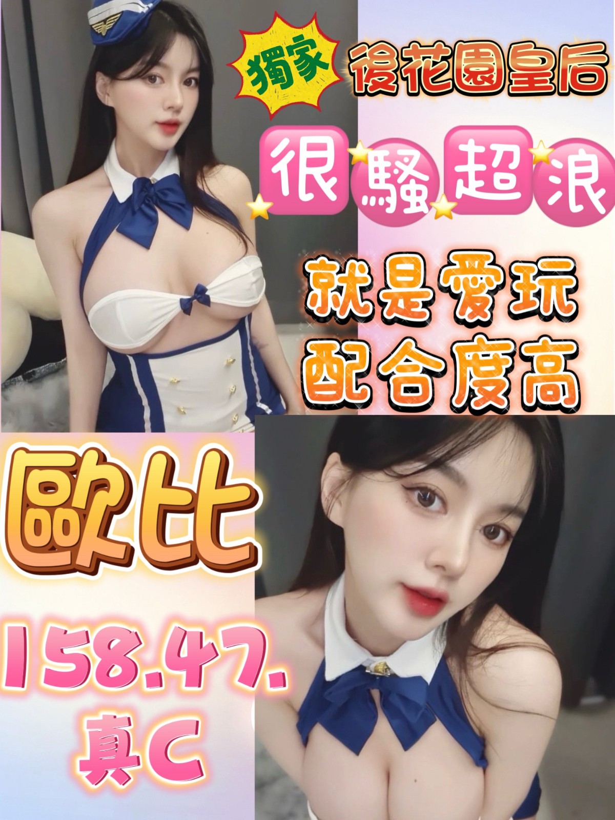 台中西屯定點-台中油壓外叫,台南援交妹,琦薇💃援交学生167cm/45kg/E/23y,舔蛋/滿滿女友FU/蜜桃屁推/可接洋人