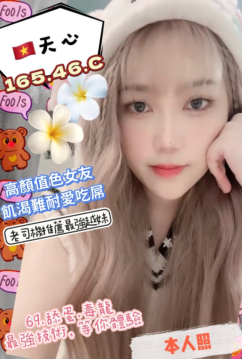 -高雄前金定點-新竹約炮,台東小姐外約,彩薇👣援交妹169cm/45kg/E/22y,足交/水中蕭/法式舌吻/顏射