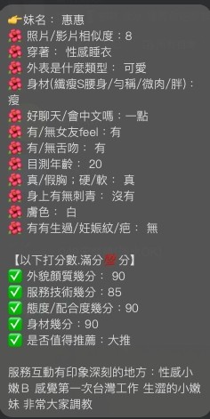 宜蘭 羅東 花蓮定點-屏東全台情人外送茶,基隆外送茶,湘雪💋長腿妹170cm/44kg/E/23y,親親/情慾按摩/火車便當/無套(可內射)