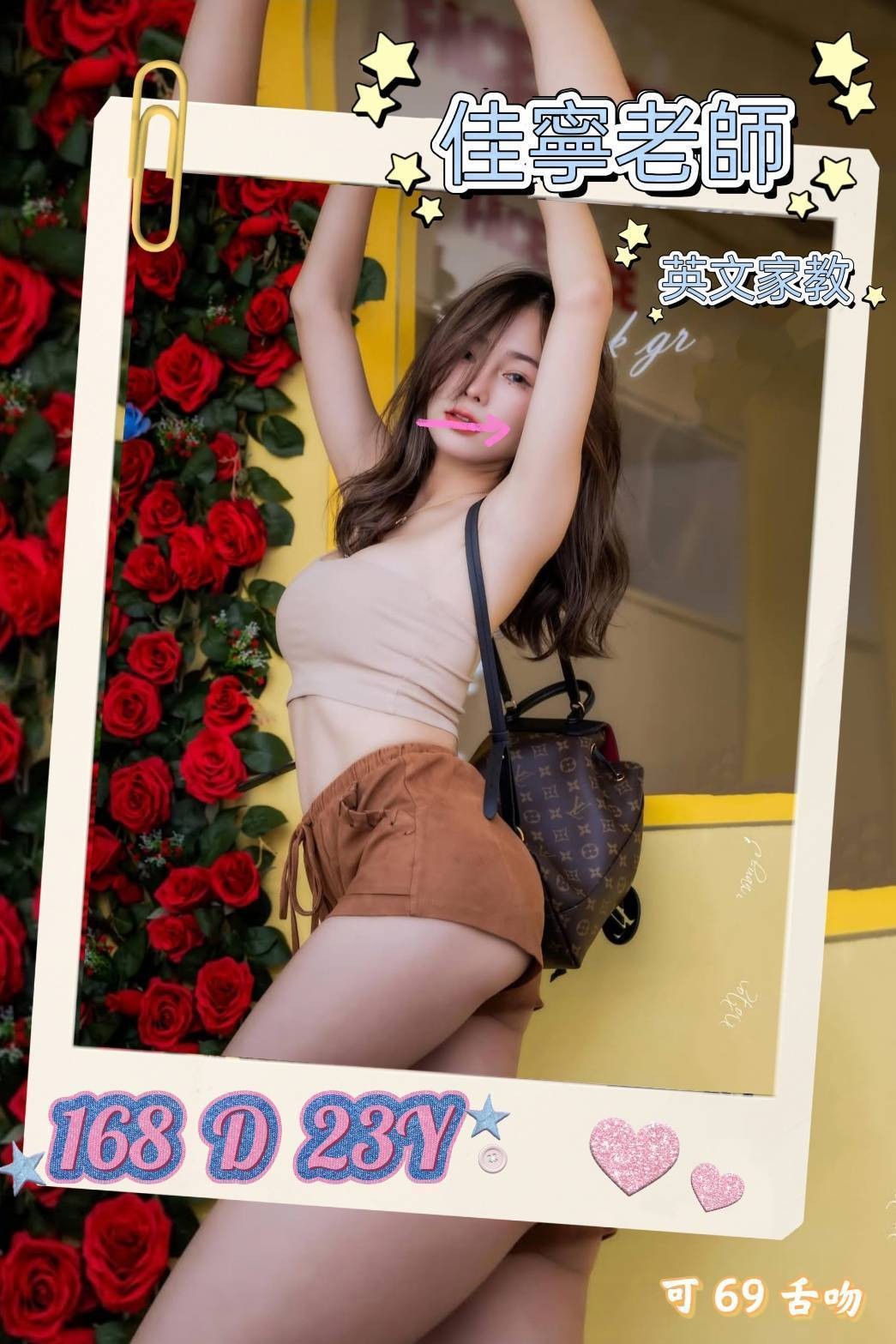 台北外約-彰化飯店賓館按摩,新北外叫八大娛樂網,亞詩💫av女優170cm/49kg/E/19y,奶泡/小親親/狗爬式背後性愛/可玩情趣用品(需新品)