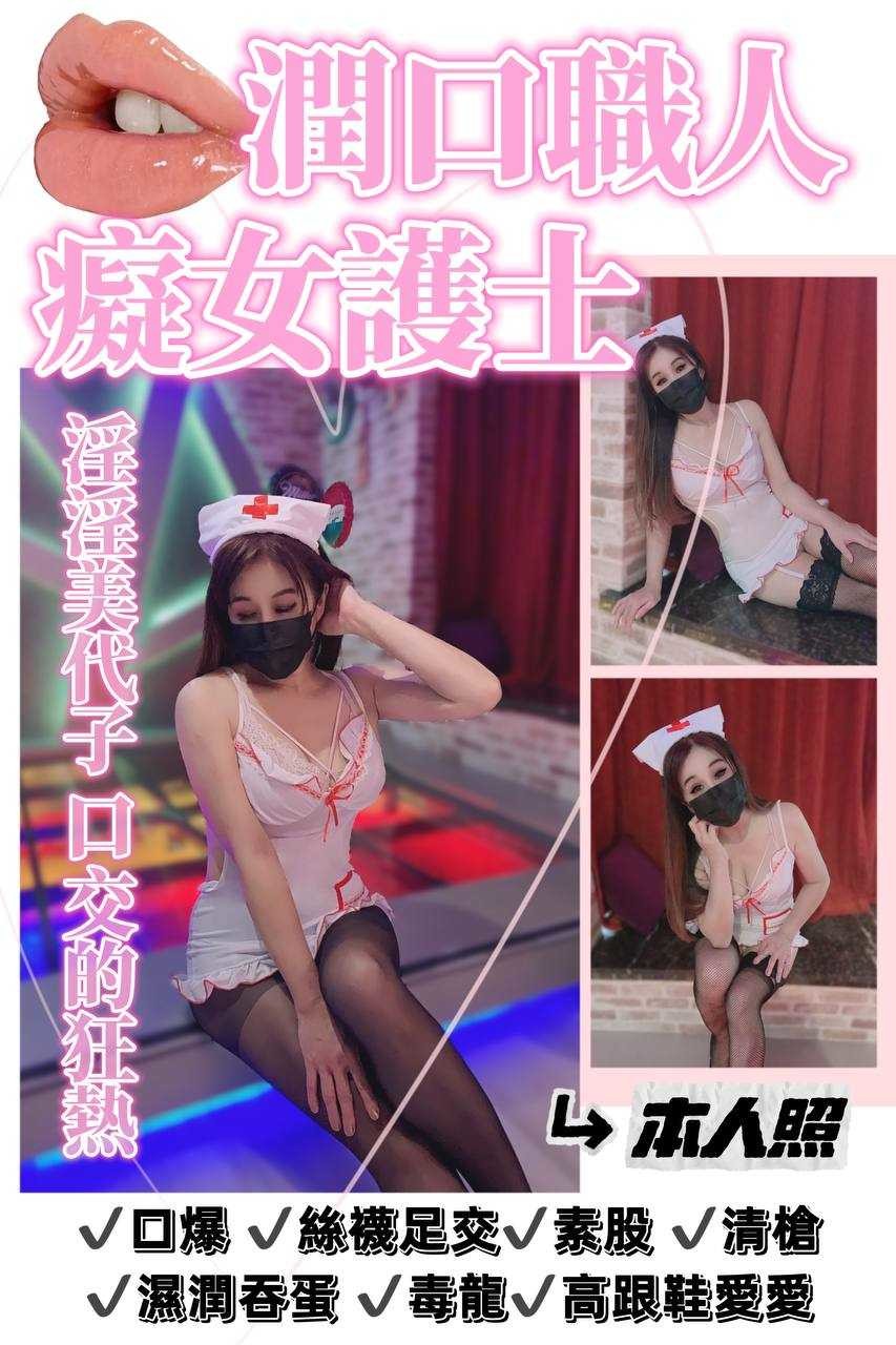 台中太平 潭子定點*-彰化油壓個人工作室,新竹茶外送,花玲💙巨乳妹169cm/50kg/E/21y,舔蛋/浪漫共浴/69品鮑/輕功