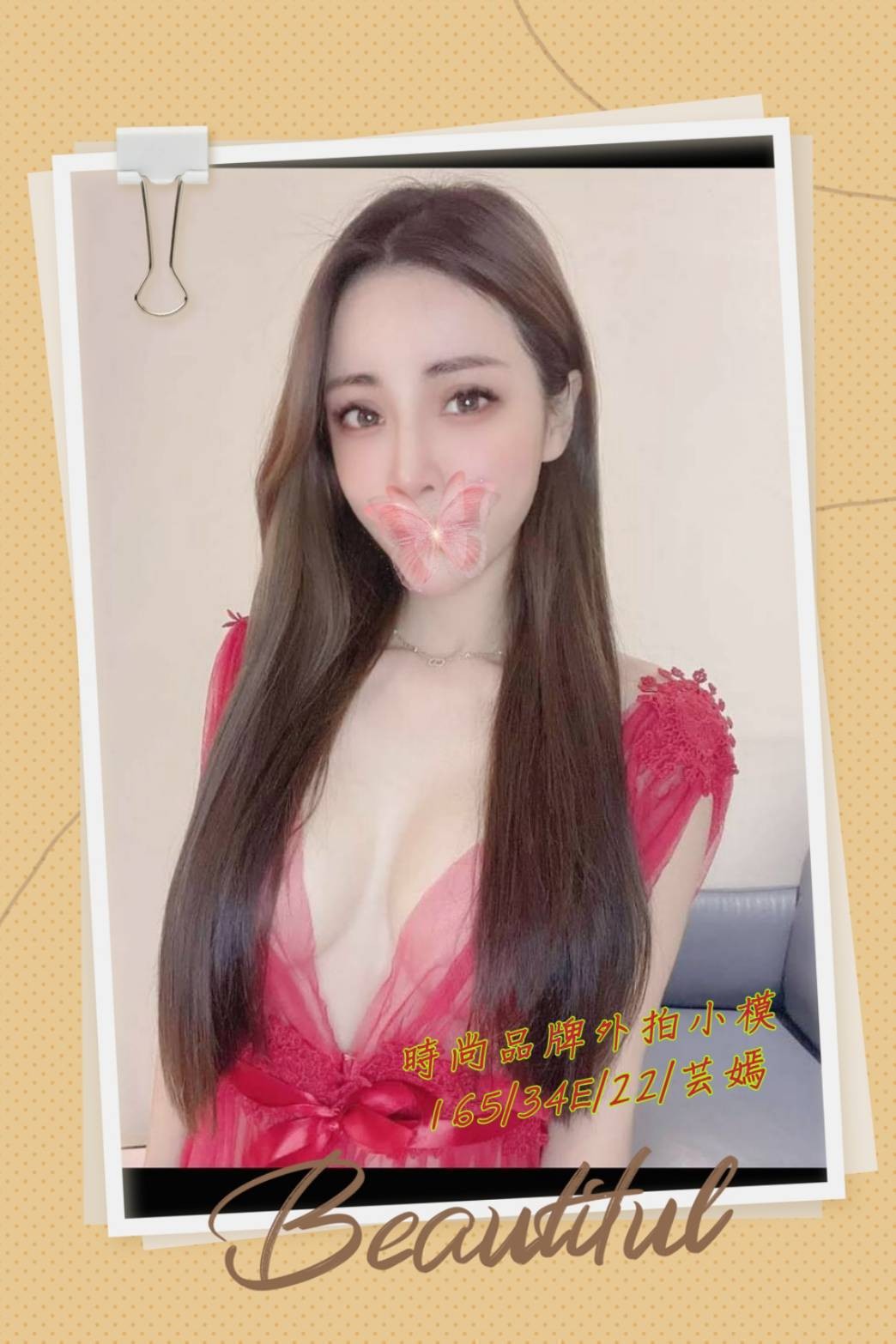 台中外約-新竹援交,桃園一夜外約美女,琦彤💝教師170cm/52kg/E/23y,甜蜜共浴/騷氣性感/絲襪誘惑/奶洗