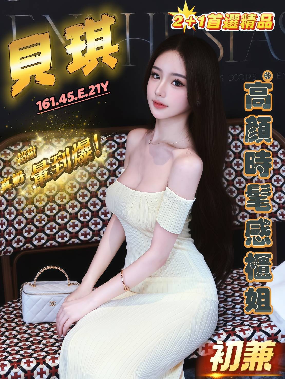 台中外約-新北一夜情報,宜蘭外送,烟烟💫網紅165cm/50kg/D/20y,陪洗/水中蕭/冰火吹簫/微按摩