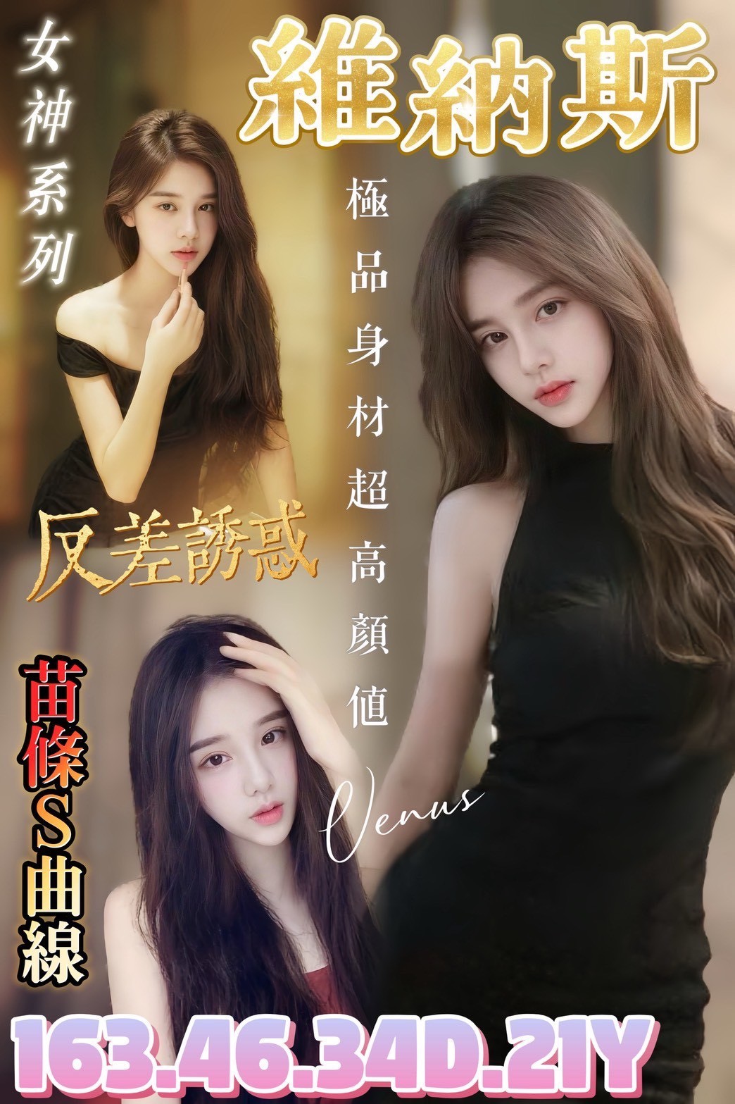 台南安南 善化定點-台南飯店賓館按摩,台東Line約妹,柔菲♥網紅167cm/51kg/E/22y,事後按摩/喇舌/火車便當/情趣用品（需自備新的）