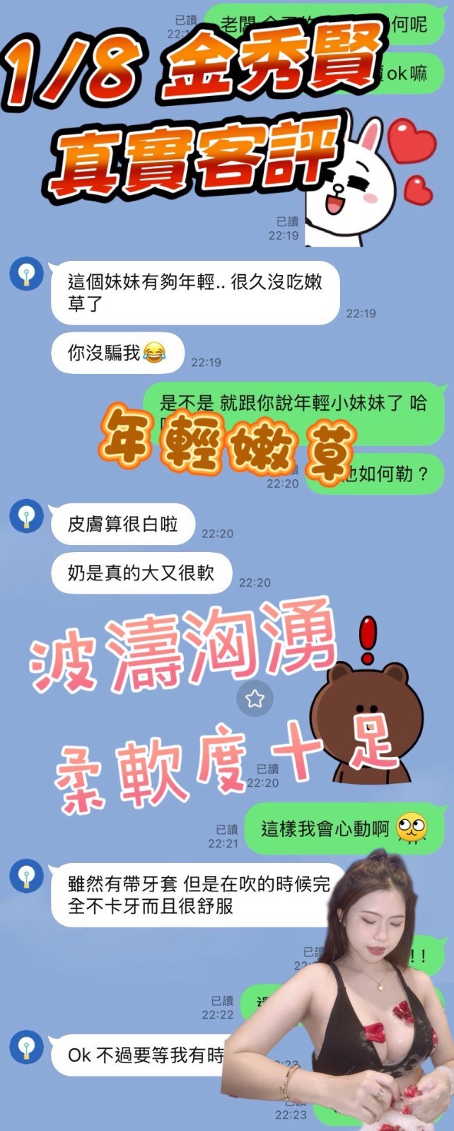 高雄楠梓區 林園區 三民區定點-新竹打炮,彰化外約按摩,月茹👢主播168cm/43kg/D/21y,舔蛋/親親小嘴/吞蛋舔睪丸/輕功