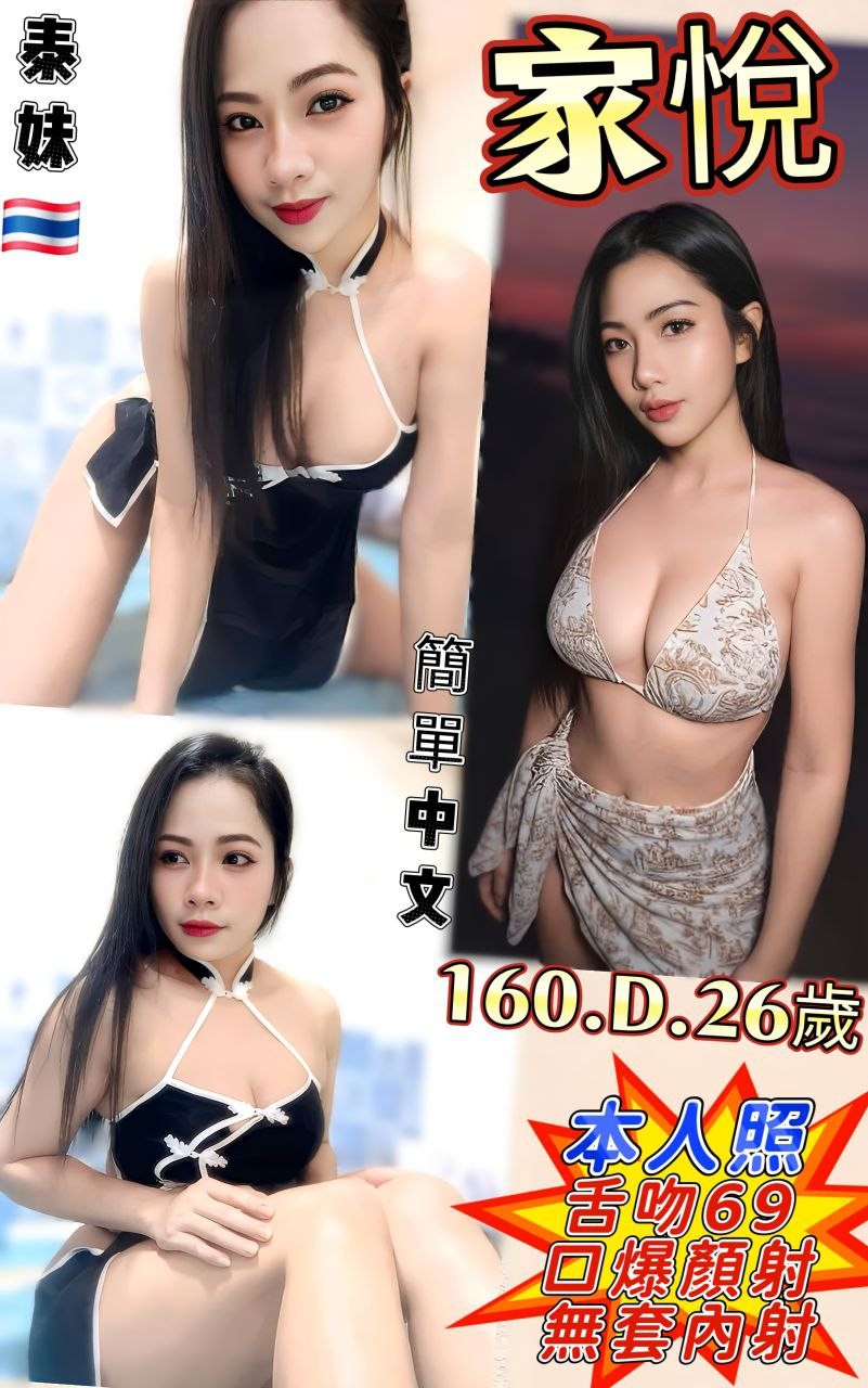 台中定點-新竹台北外約,高雄茶外送,敏卉💍巨乳妹168cm/53kg/E/22y,陪洗/會打扮/蜜桃屁推/吞精