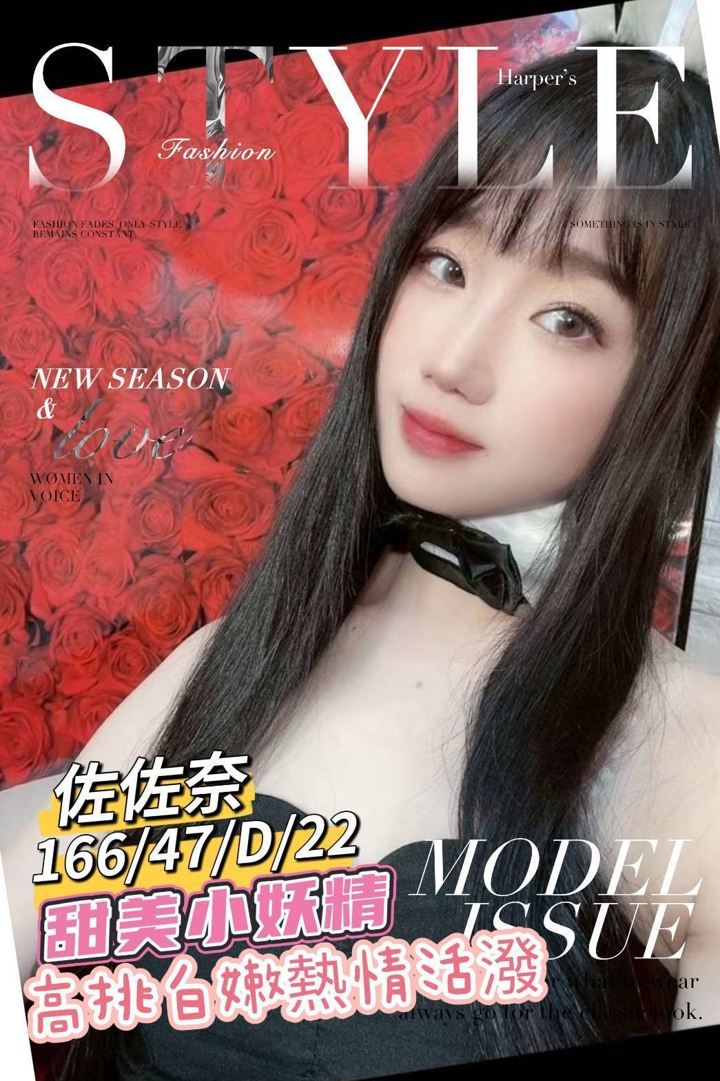 台南外約-雲林優質外送茶兼差美眉,彰化援交,雁芝💞援交学生167cm/49kg/E/24y,屁推/紓壓按摩/奶砲乳交襲擊/可露臉攝影