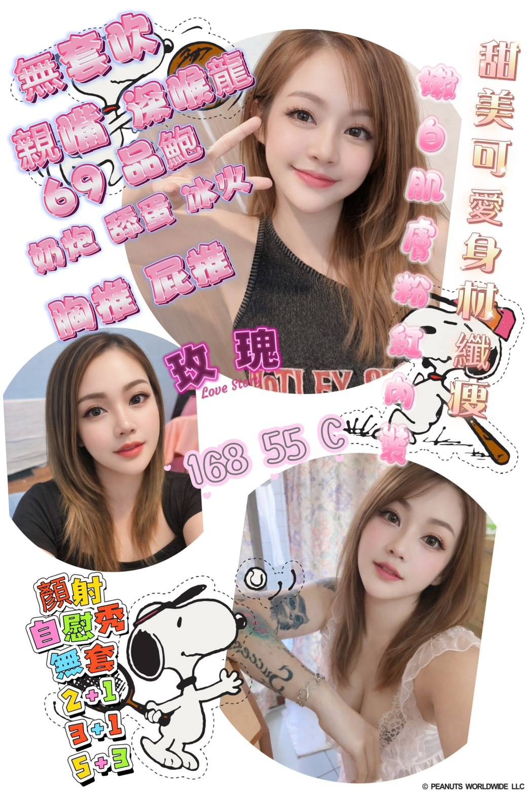 高雄屏東定點-雲林外約 line,台南外送茶莊,青美🙈女大學生170cm/50kg/E/20y,胸推/奶炮/爽上天無套吹/絲襪愛愛(需自備)