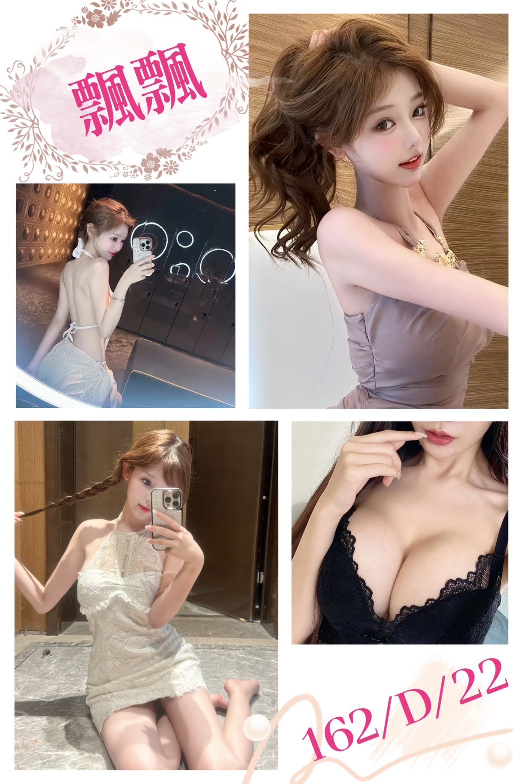 台北外約-台南外約按摩,苗栗外送茶,彤燕👡學生妹167cm/50kg/D/23y,舔蛋/高顏質/絲襪誘惑/舔蛋蛋