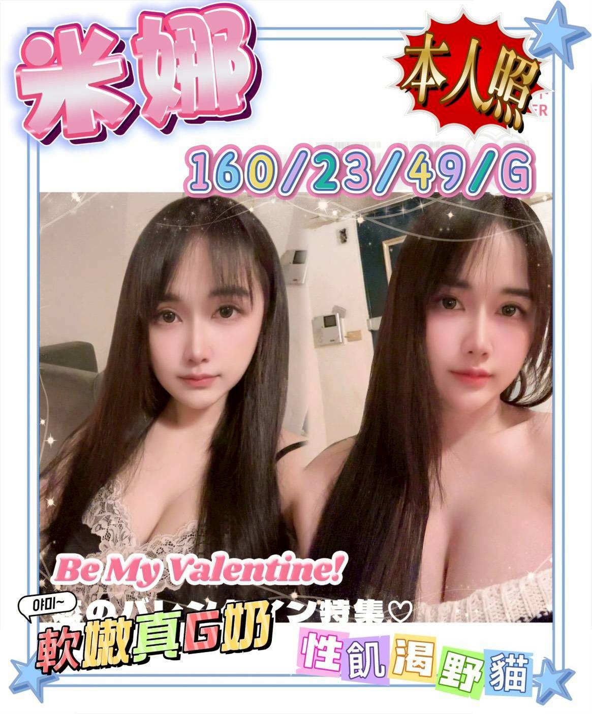 台中外約-台東新北外約服務,花蓮外約按摩網,蓉麗♥港澳165cm/48kg/D/20y,陪洗/騷氣性感/雪乳胸推/無套(可內射)