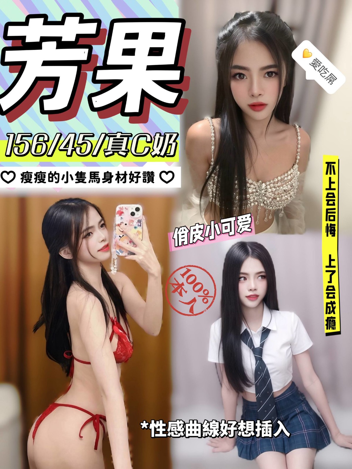 后里/大雅/草屯/岡山/鳳山/屏東-基隆台北外約,基隆外約服務,勤如💋正妹166cm/52kg/D/23y,共浴/浪漫共浴/深喉嚨包覆/穿高跟鞋愛愛(需提前告知)